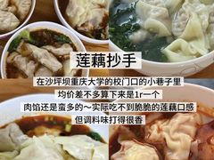 -观音桥步行街