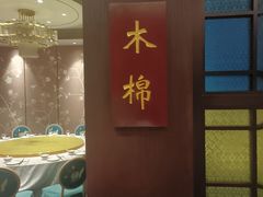 -古南都·老广东酒楼(龙江店)