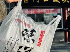 -宫门口馒头铺(创始人总店)