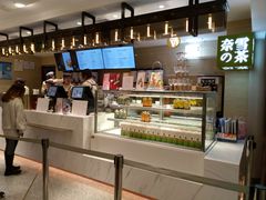 -奈雪的茶(新天地广场PRO店)