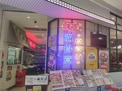 -满得意茶餐厅·顺德家常菜·港式经典(大良店)