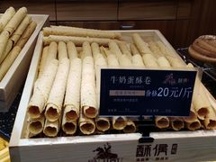 牛奶蛋酥卷-酥侯糕点(广东路店)