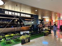 -皇庭广场(福华三路店)