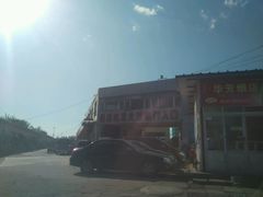 -岳各庄批发市场(西四环中路店)