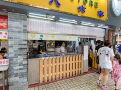 门面-百花传统甜品店(原址店)