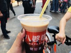 -八婆婆烧仙草(中山路店)