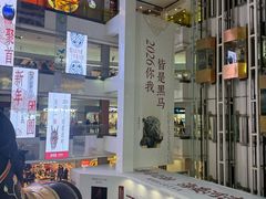 -北京世纪金源购物中心(远大路店)