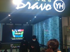 -万达广场(北京槐房店)