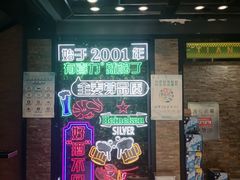 -天都火锅酒楼(虹梅南路店)