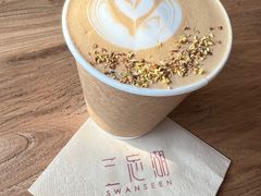 -三忘湖 SWANSEEN(柳荫公园店)