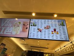 -每日新鲜水果吧(上海环球金融中心店)