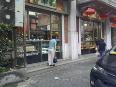 -五芳齋(云南南路店)