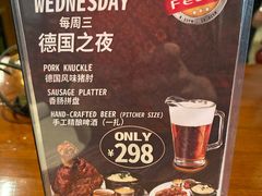 -Shanghai Brew House上海啤酒工坊(老外街店)