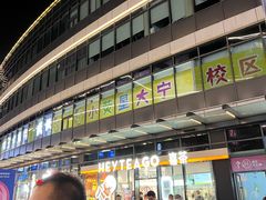 -小荧星艺校(大宁分校)