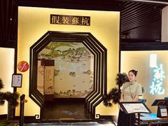 -假装苏杭·迎春花与梅(陆家嘴中心店)