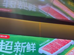 -海底捞火锅(河东万达广场店)