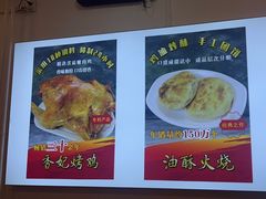 -香妃烤鸡快餐(新文化街店)