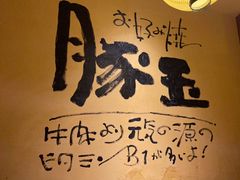 -牛家酒场(7mall店)
