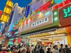 -杨老大焙子月饼干货(宽巷子民族美食街店)