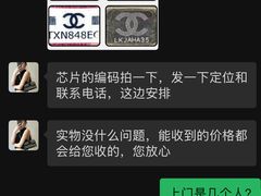 -聚云奢二手奢侈品黄金手表包包回收·中古店(三里屯总店)