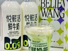 -兵立王鲜果茶·奶茶(文庙店)
