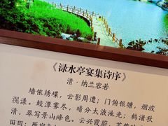 -郭守敬纪念馆