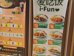 -德克士(中心医院店)