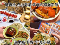 -沈大成(南京东路店)