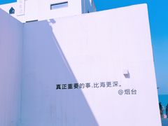 -海岛日记(养马岛店)