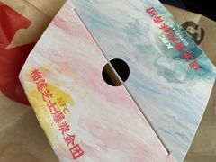 -肯德基(下沙和达城店)