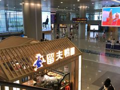 -上海浦东国际机场-T2航站楼