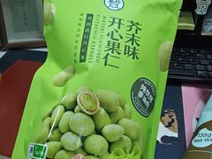 -盒马鲜生(皇庭广场店)