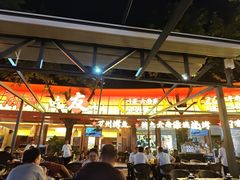 -友记功夫香·人民川菜(红牌楼店)