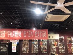 大堂-姚记炒肝店(簋街店)