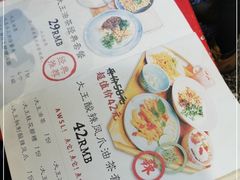 -大王油茶(二厂文创公园店)