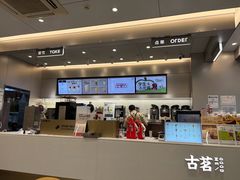 -古茗(万江华南mall店)