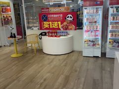 -味多美蛋糕(三元桥店)