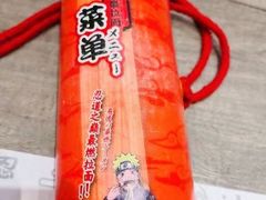 菜单-火影忍者一乐拉面(环球港店)