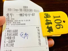 -同得兴 Since·1995 传统苏式面馆(嘉馀坊店)