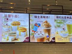 -COSTA COFFEE(成都来福士店)