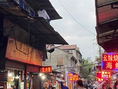 -麻木老地方牛筋牛杂(长堤街店)