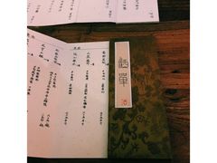 -兮禾酒馆(护国路店)
