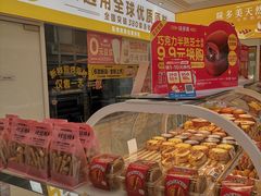 -味多美蛋糕(杨闸环岛店)