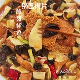 郫都区🌟犀浦gai上炒菜馆子的家常脑花绝了[吐]