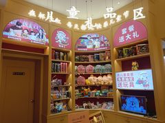 -杯子红牛排(创意产业园店)