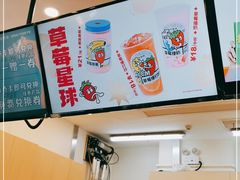 -桂桂茶(大宁国际广场店)