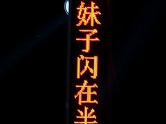 -陕北民歌大舞台