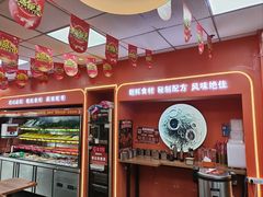 -拌陛河山抚顺麻辣拌(总店)