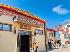 -中国马镇舞马世界主题乐园