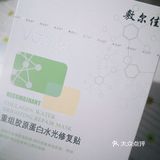 在闺蜜的推荐下，然后又买了两盒其他两款